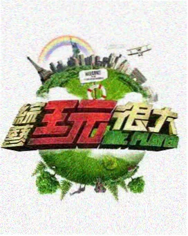 香蕉动漫资讯 2026新番