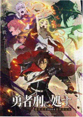 魔法学院 - 香蕉动漫魔法校园